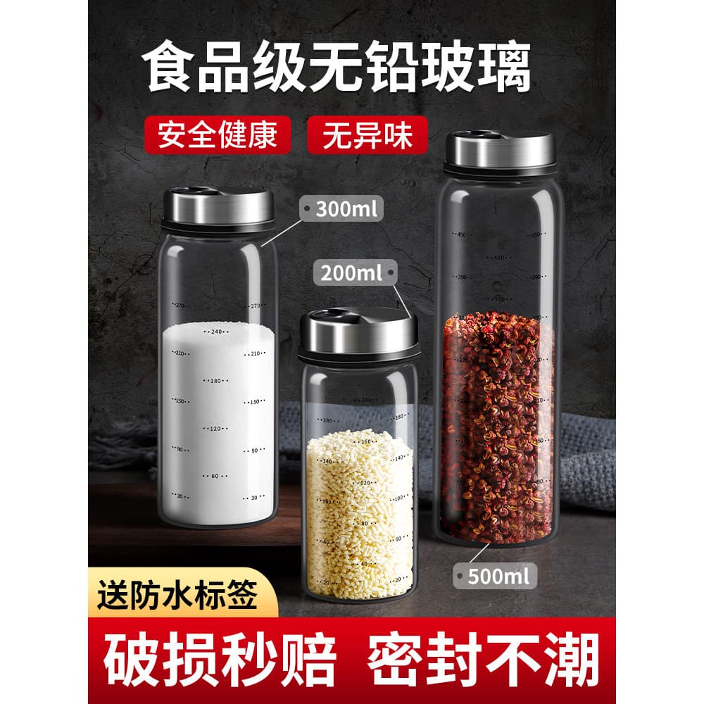 Garrafa de tempero de vidro da cozinha garrafa de tempero Jar selado à prova de umidade caixa de tempero doméstico Sprin