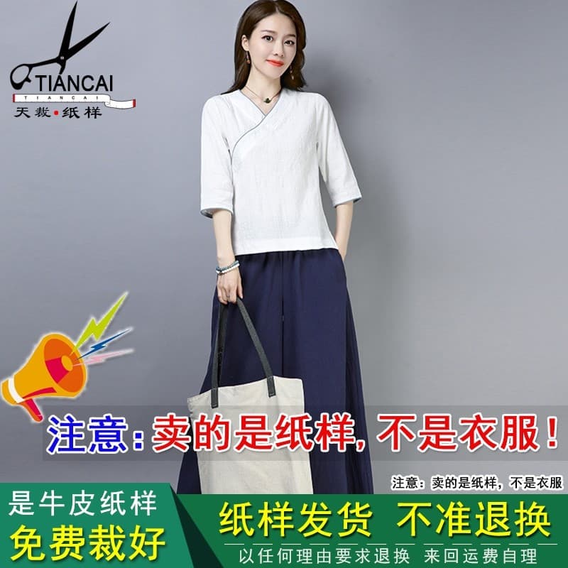 Roupas padrão Tang terno superior versão melhorada roupas femininas moda estilo chinês roupas de chá meditação roupas co