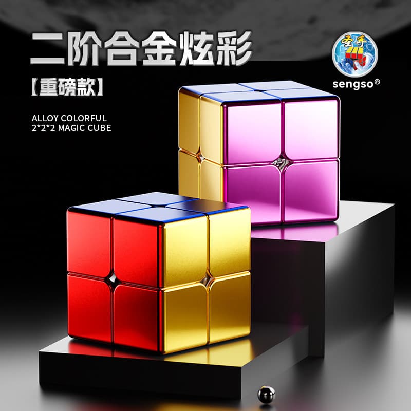 Cubo Mágico Infinitamente Dobrável, Brinquedo Portátil para Alívio de Estresse, Cubo Mágico Colecionável 5AQI