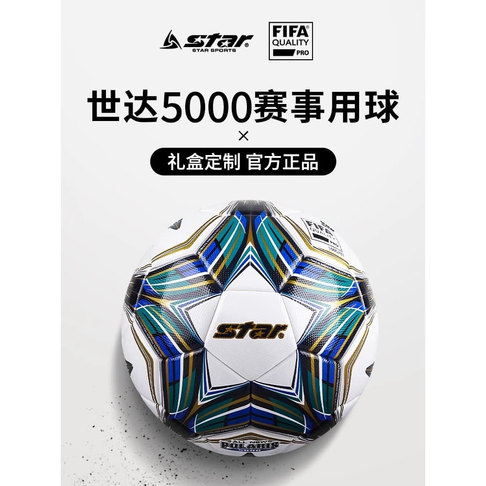 Star 5FTB 5.000 Futebol Genuíno Estudante Exame de Admissão ao Ensino Médio Competição Profissional Futebol No. 5 SB115F