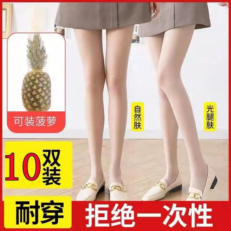 Meias de abacaxi meias femininas estilo fino Anti-Snagging primavera verão Ultra-fino invisível preto cor de carne perna