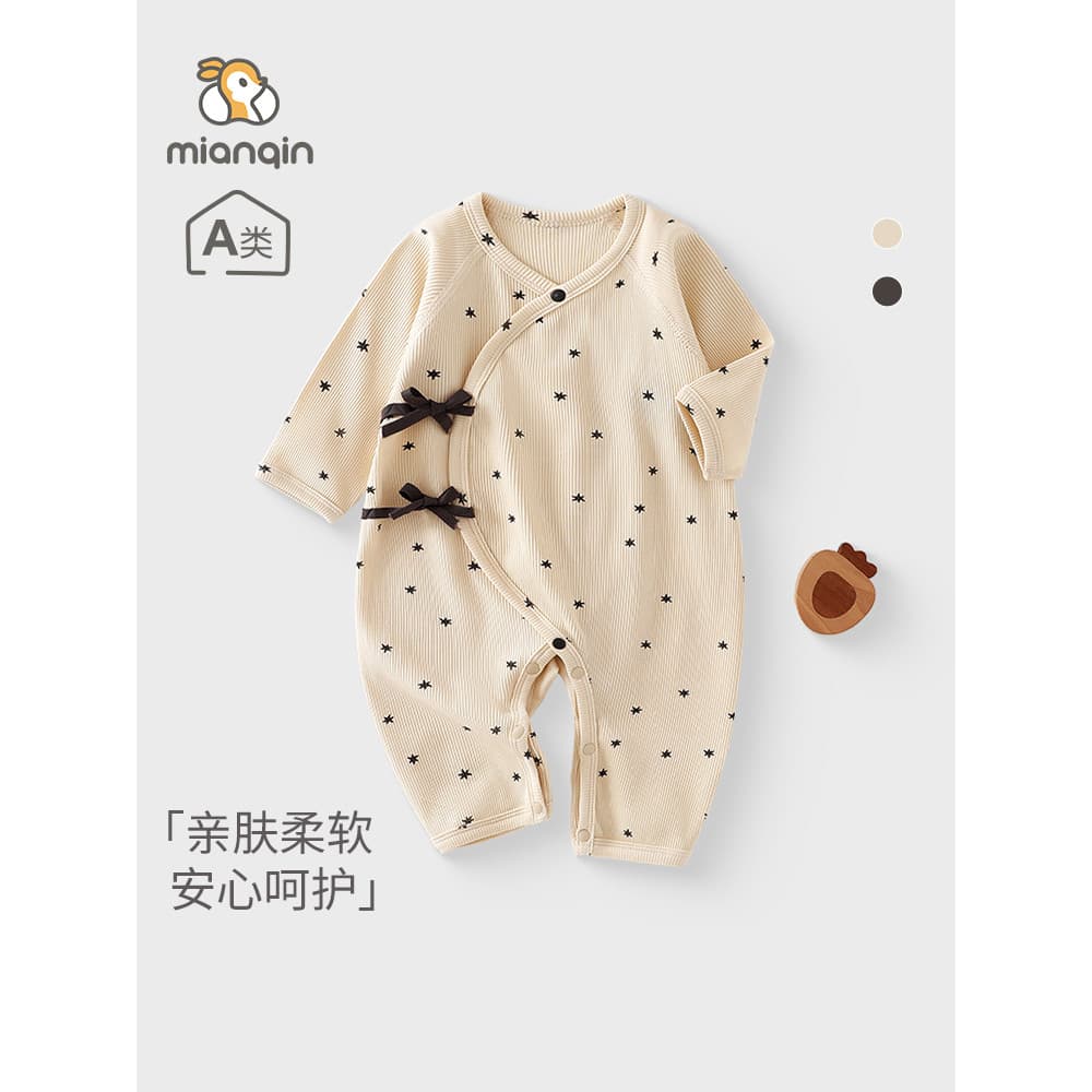 Roupas de bebê primavera outono classe A Base roupa interior ins estilo masculino feminino bebê monge roupas macacão rec