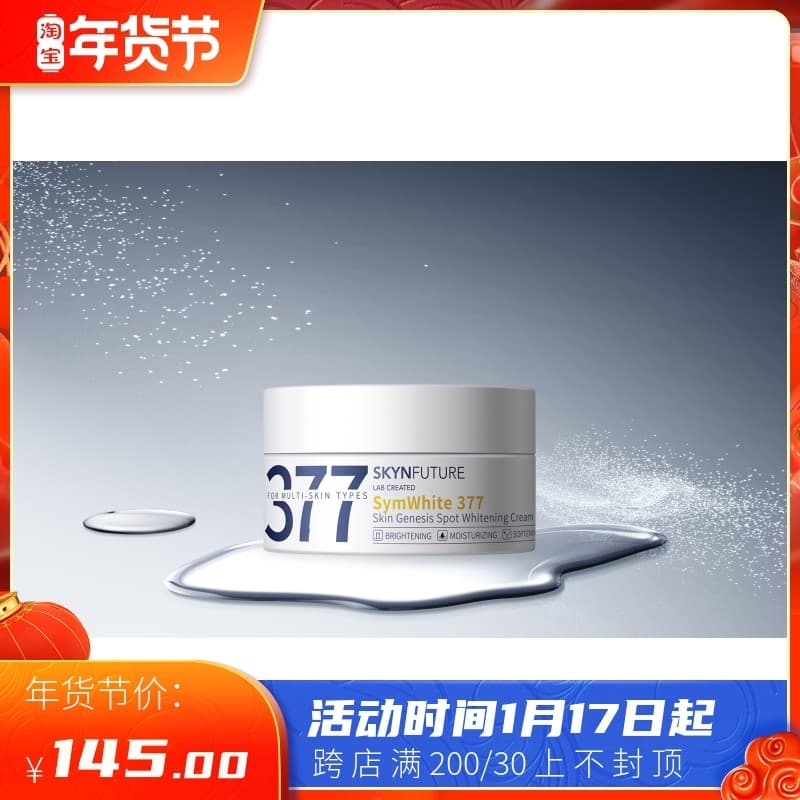 Skin Future 377 Creme Clareador para Manchas Refrescante Niacinamida Iluminando o Tom da Pele Hidratante 30g