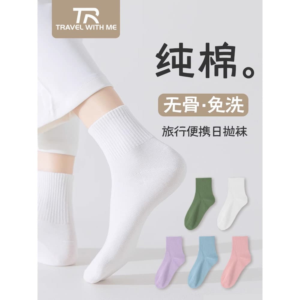 Meias descartáveis de algodão puro japonês lance portátil masculino feminino viagem meias de barco masculino meias de al