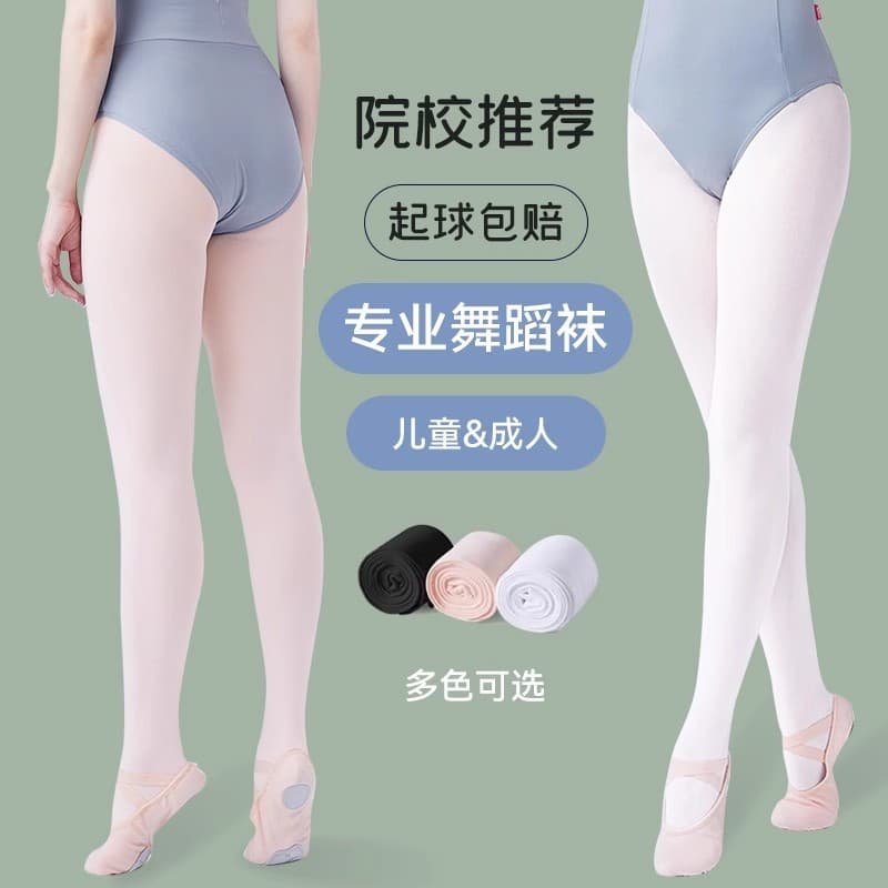 [3 pacotes] meias de dança para meninas primavera outono meia-calça infantil leggings brancas dança exame leggings meias