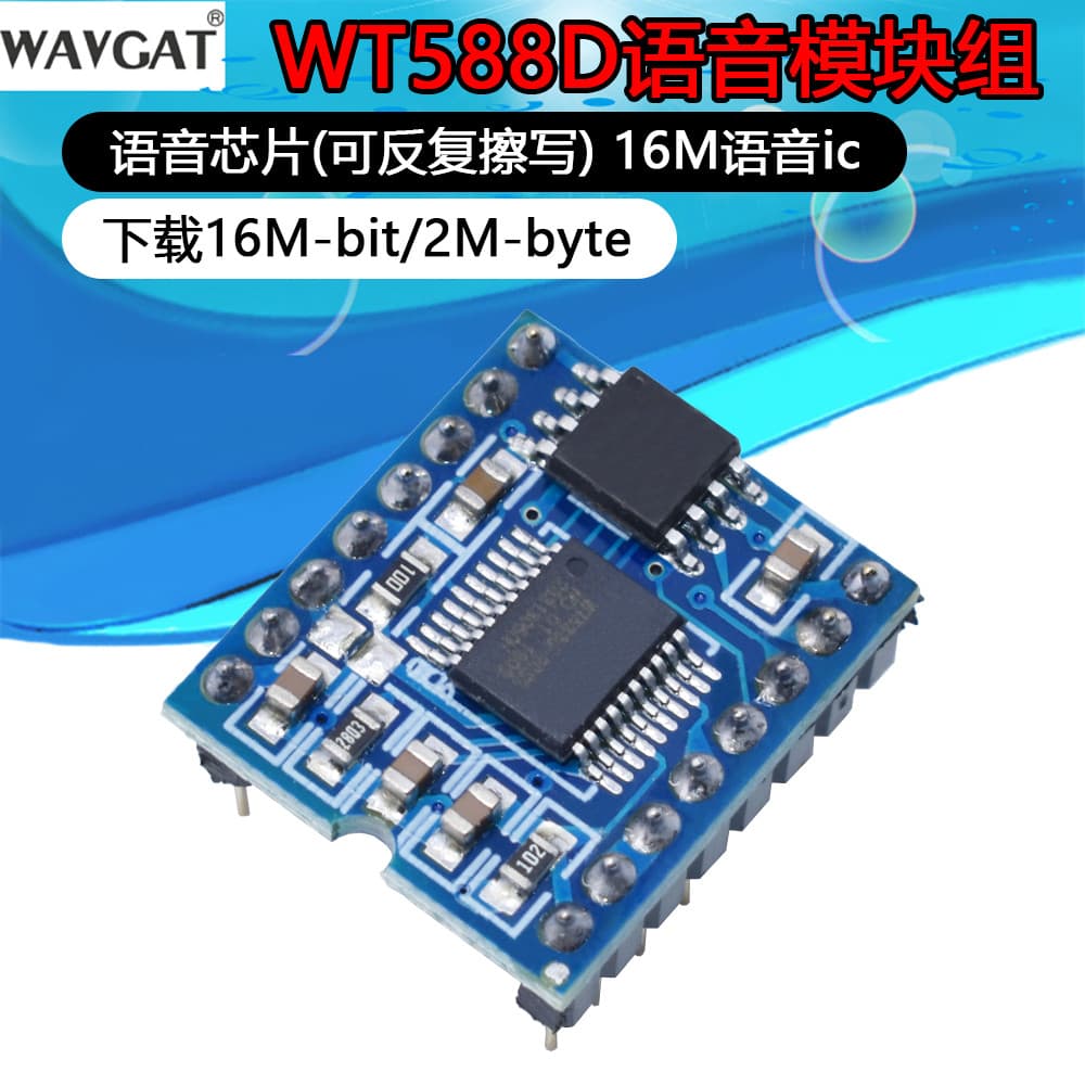 Chip de voz do módulo de voz WT588D (repetidamente regravável) Download 16M-bit/2M-byte