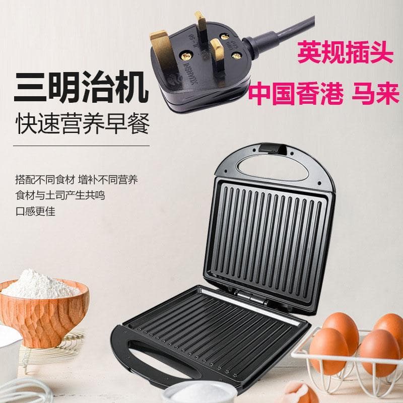 Máquina Para Fazer Sanduíches E Bifes , Comércio Exterior , Bife , Sanduíche , Café Da Manhã
