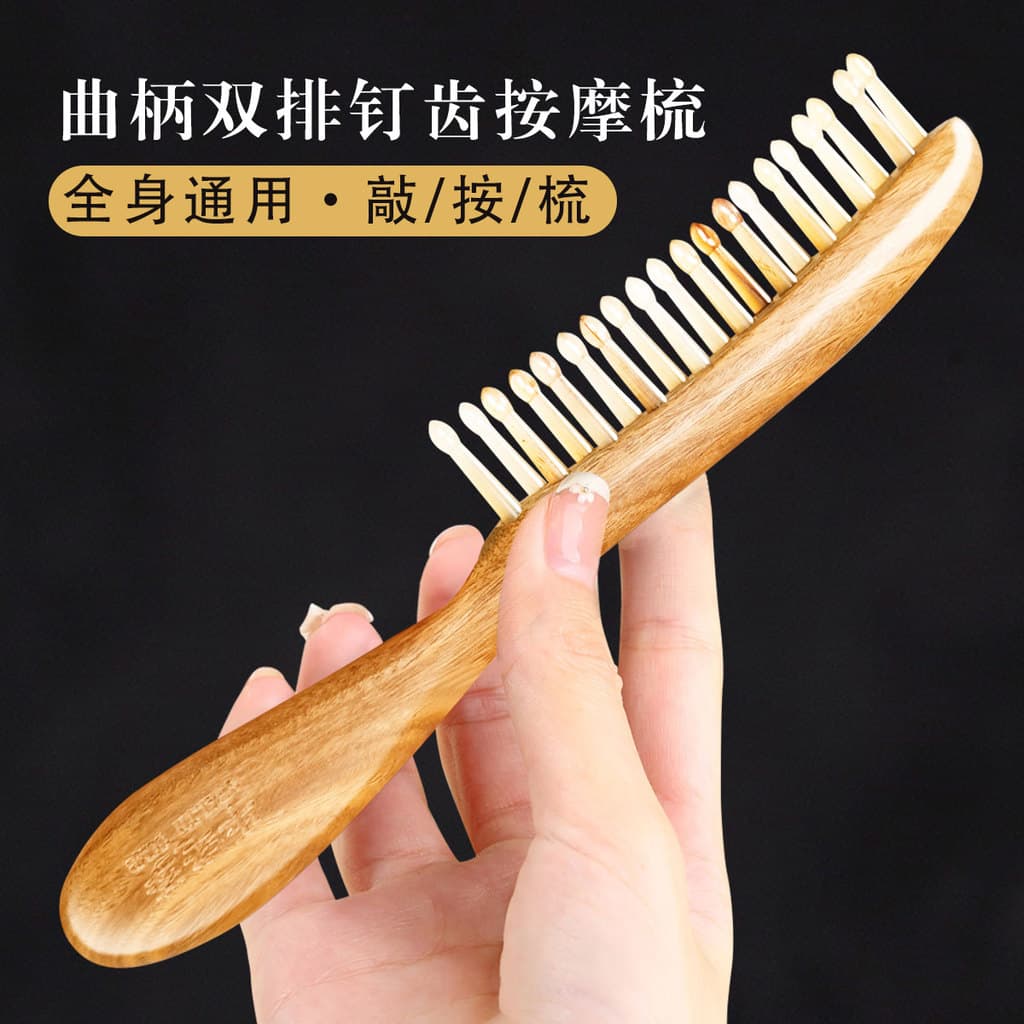 Papai Niu ângulo pente doméstico cabeça massagem couro cabeludo raspagem acupuntura corpo inteiro meridiano High-End pre