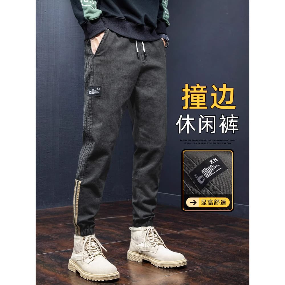 Calças casuais masculinas soltas Harem calças 2026 novo estilo verão estilo fino Street Wear All-Match esportes calças c