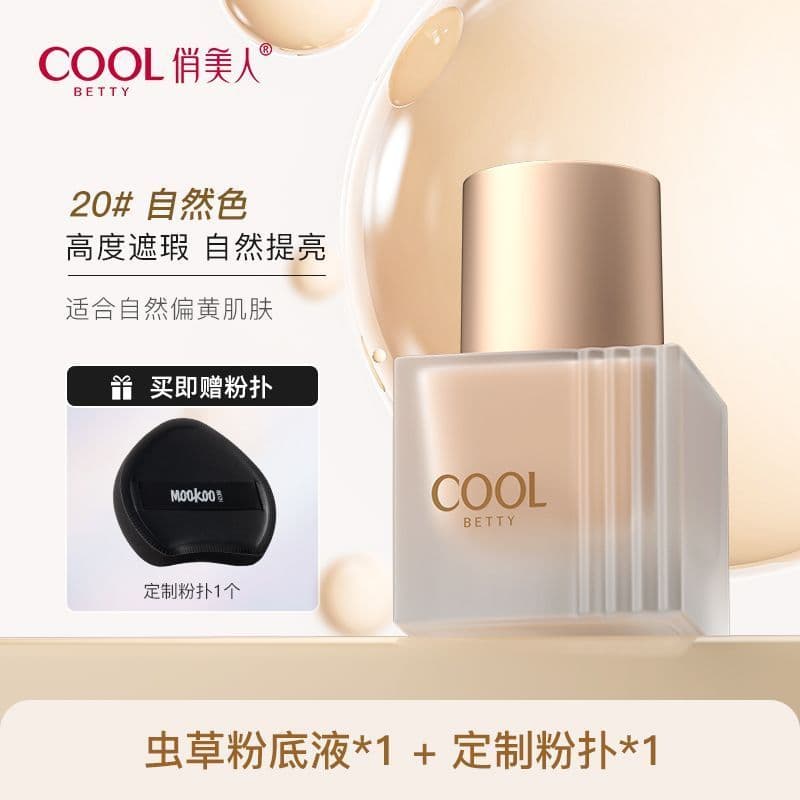Base Líquida Charming Beauty Cordyceps fixa a maquiagem, é de longa duração, não desbota facilmente, disfarça imperfeiçõ