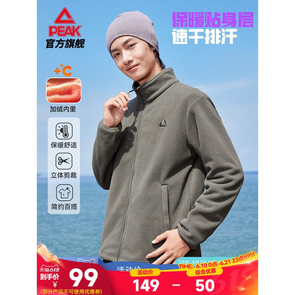 Pickle diversão selvagem ao ar livre jaqueta de lã masculina primavera novo estilo quente mais esportes Casual malha for