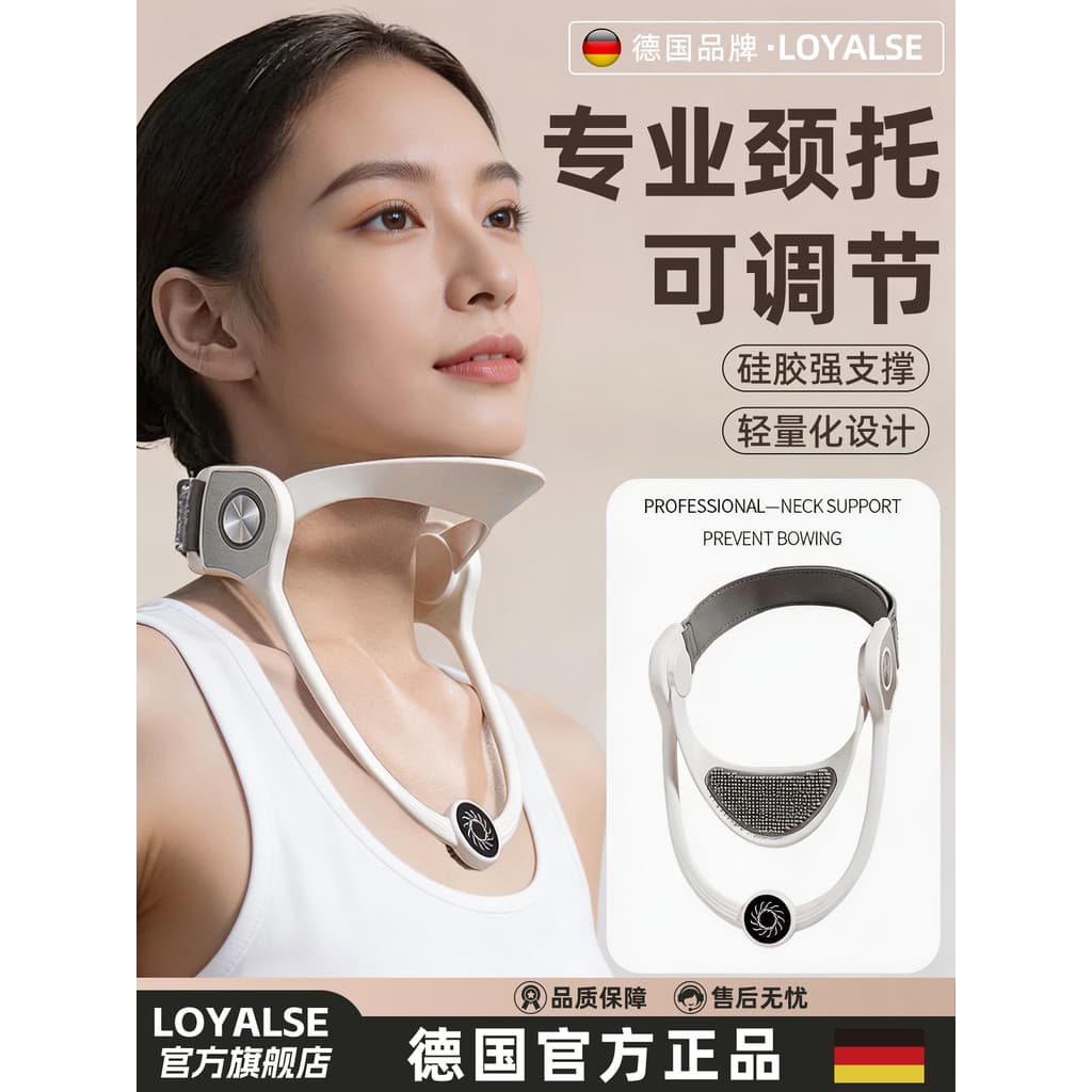 Suporte de pescoço Anti-inferior cabeça Cervical coluna Corrector tração suporte doméstico curva fisiológica alisamento