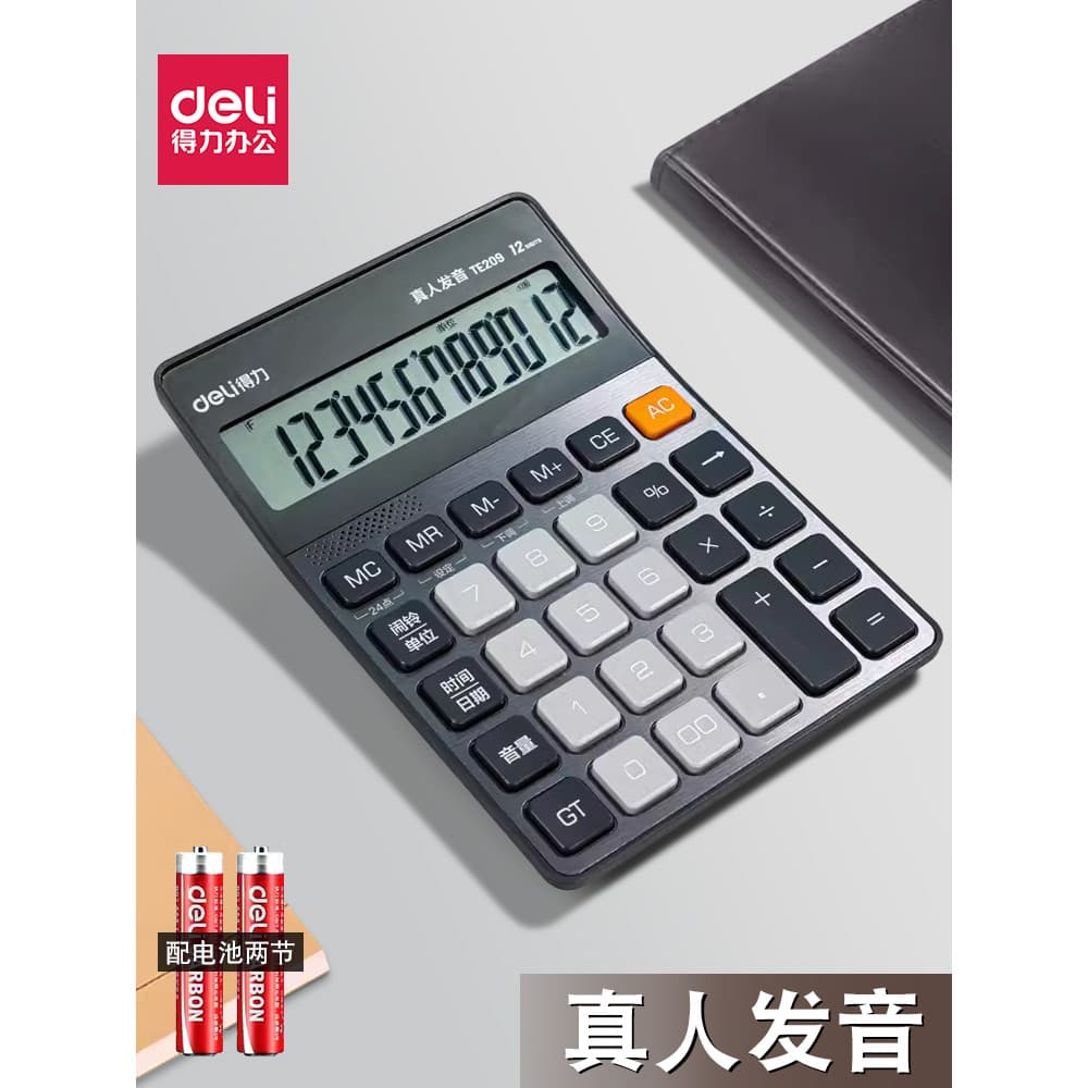 Poderosa calculadora de voz escritório portátil negócios financeiro grande com grande botão som computador Desktop portá