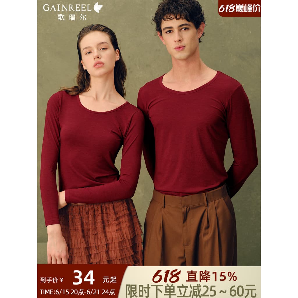 Greer vermelho Benming ano roupa interior térmica feminina roupas de outono calças compridas casais pele-amigável sem co