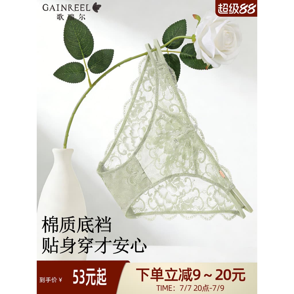 Greer renda romântica feminina linda roupa íntima meninas respirável estilo fino Nude confortável cuecas de cintura baix