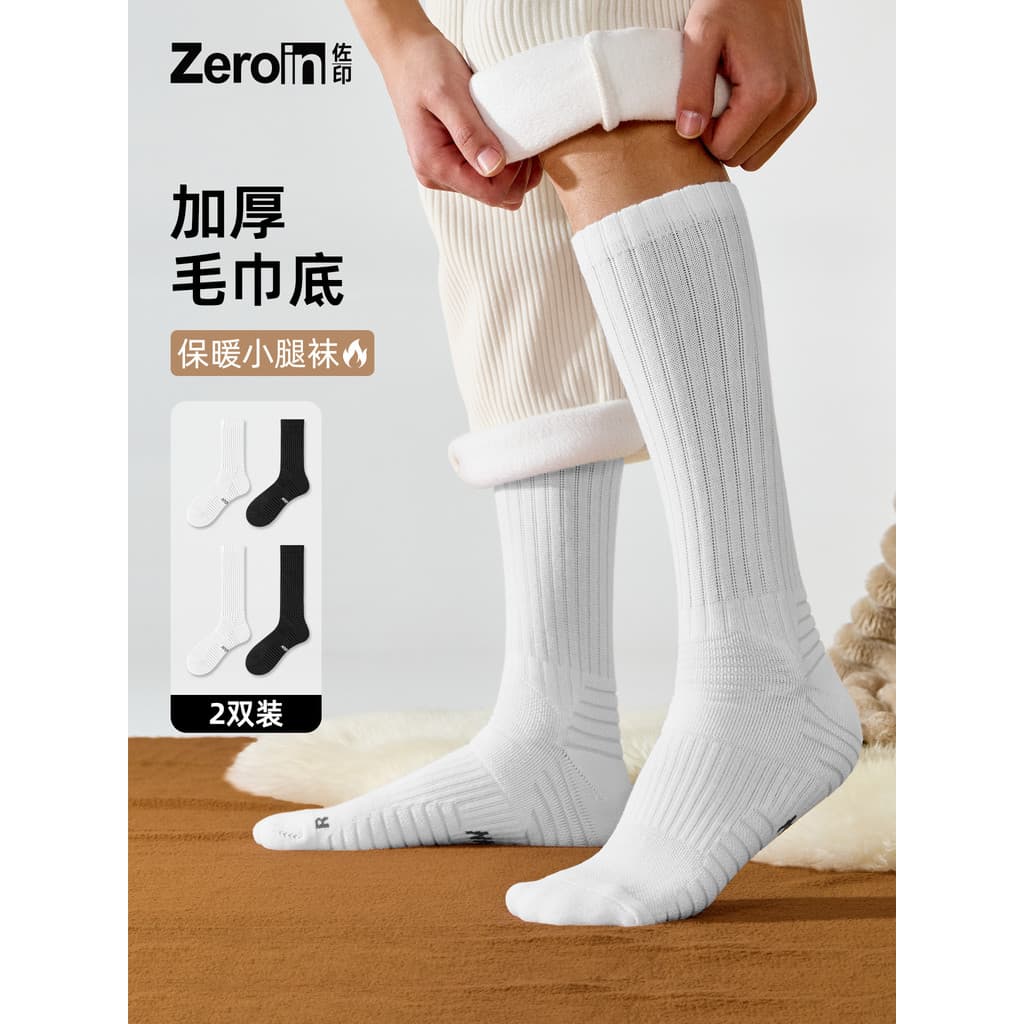 Zoyin meias masculinas de panturrilha, meias grossas com fundo de toalha, meias esportivas absorventes de suor, meias mé