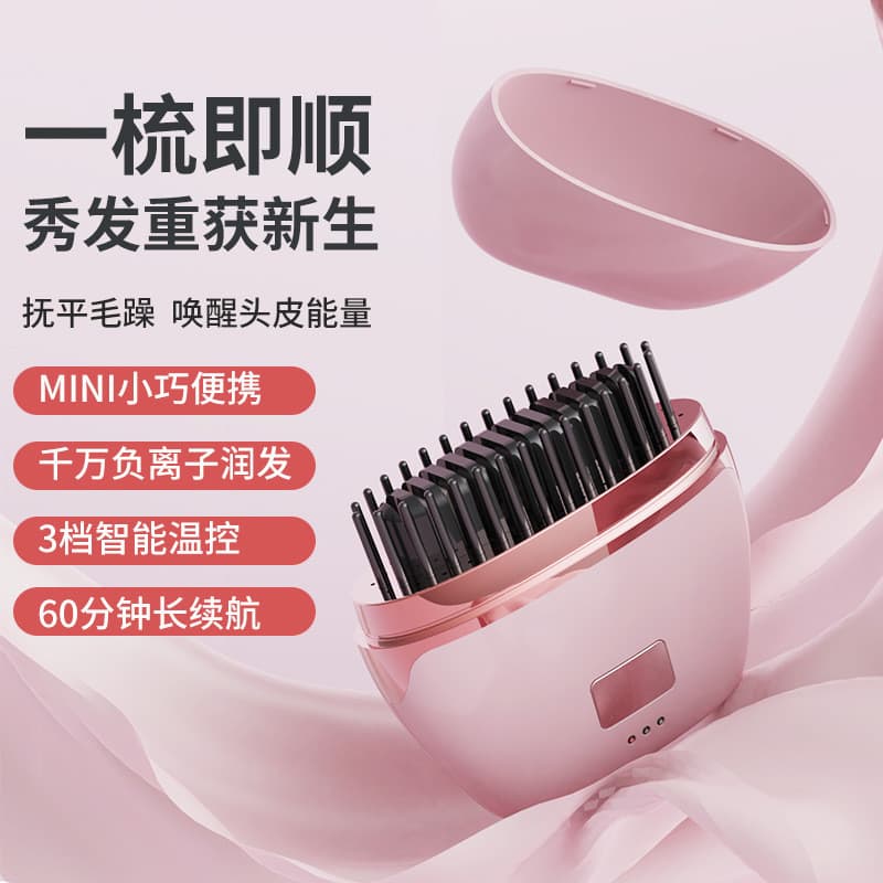 Pente De Alisamento De Cabelo Sem Fio mini Alisador Portátil Ondulação E Cuidados Com Os Cabelos De Dupla Utilização Não