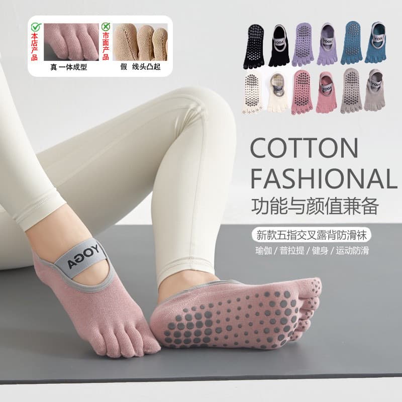 Meias de cinco dedos, meias antiderrapantes para yoga, meias esportivas, meias absorventes de suor para primavera, meias