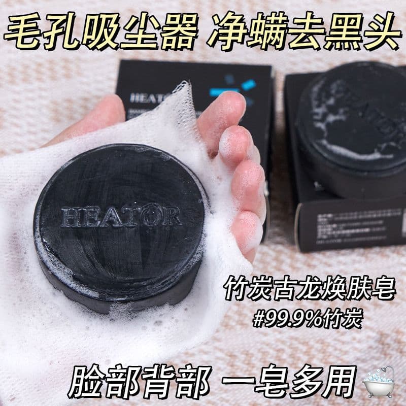 Sabonete refrescante para ácaros de sal marinho, remoção de cravos, sabonete para lavagem facial, sabonete corporal