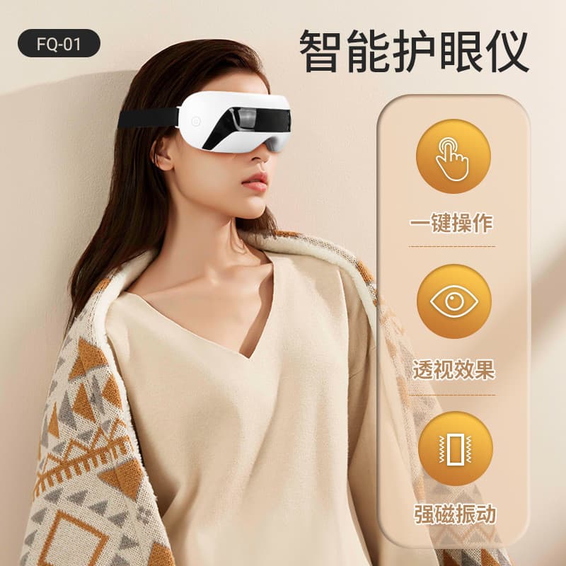 Fabricante massageador de olhos elétrico vibratório massageador de olhos magnético novo estilo protetor de olhos massage