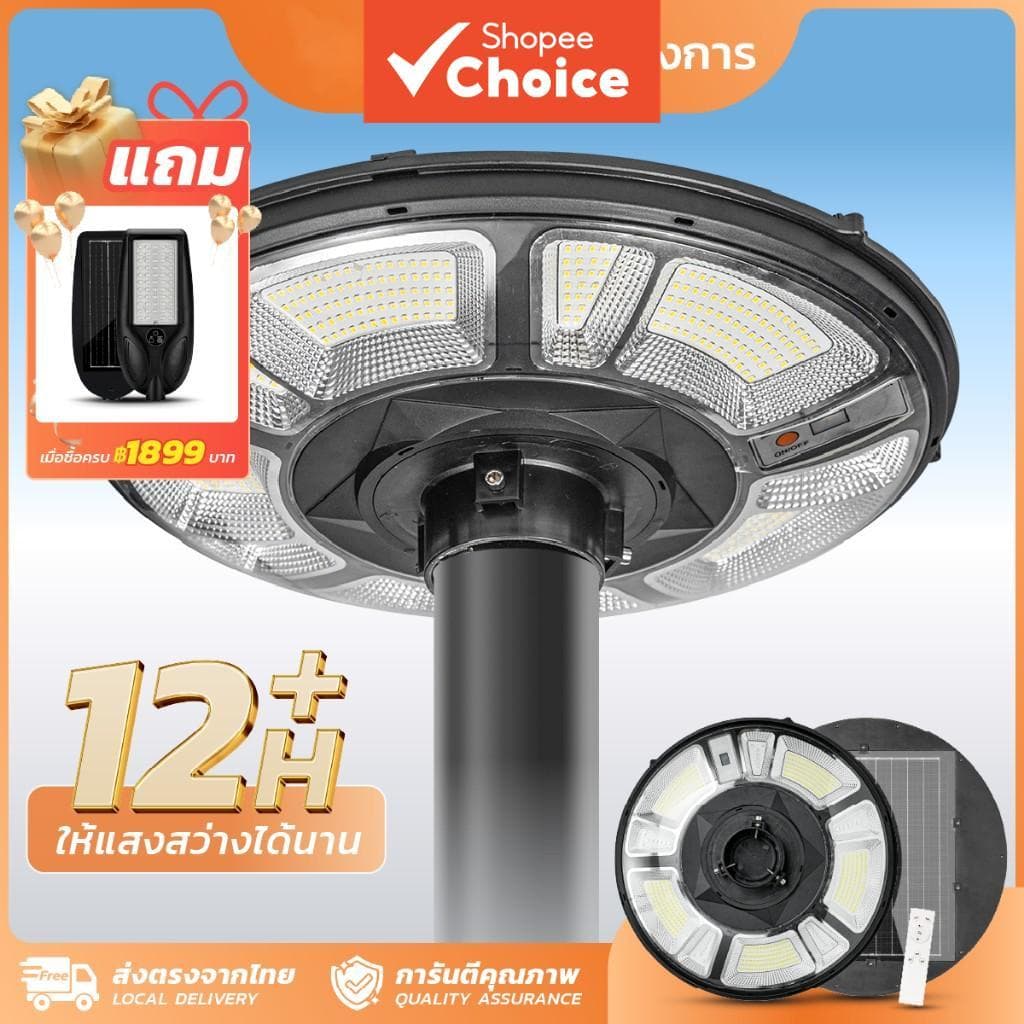 Luz Solar LED Redonda, 300 W Luz Dupla Branca Fria e Quente, Sensor de Luz Inteligente, IP65 à Prova d'Água, Lâmpada
