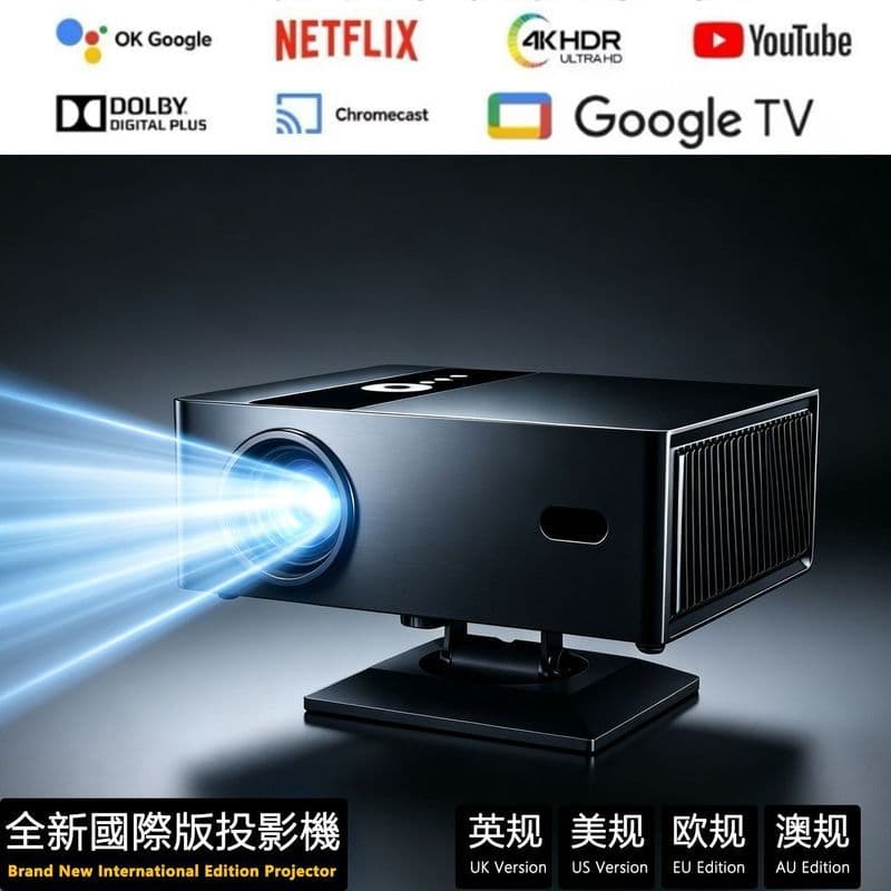 Versão internacional 4K Projetor Laser TV Smart Highlight ANSI1080P Projetor
