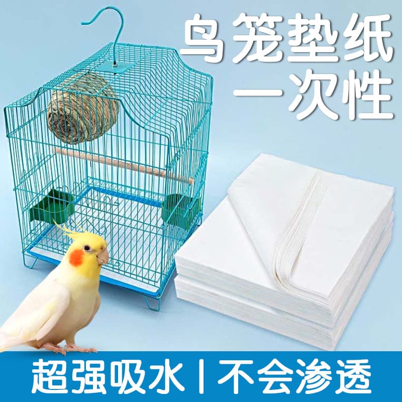Cacatua gaiola almofada de papel descartável almofada de merda de pássaro pele de tigre pequeno sol especial almofada de