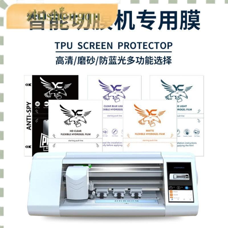 Película Fosca / Liso  Hidrogel Flexível Com 10/20/30 Un Para Maquina Corte PARA Tablet