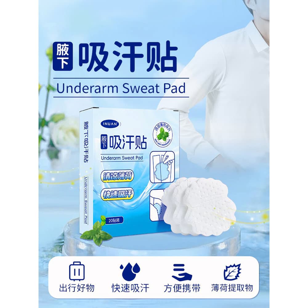 🔥 VENDA QUENTE 🔥 Absorvente de Axila Ultrafino Invisível Protetor de Suor Axila Adesivo Adesivos De Suor Nas Axilas ,