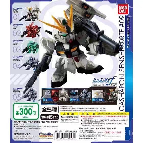 [Em Estoque] Bandai Gashapon Mobile Suit Gundam Forte Z-Plus Versão Q KYCJ