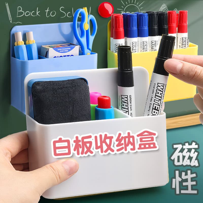 Caixa de armazenamento de caneta de quadro branco magnético pendurado suporte de caneta de sucção quadro de giz caixa de