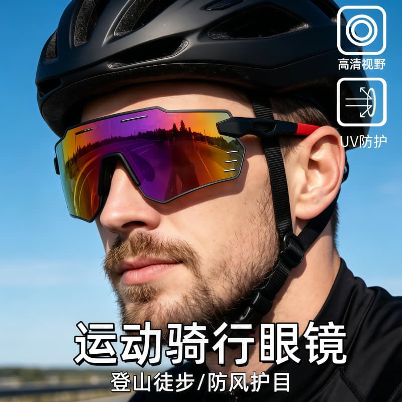 Novos esportes ao ar livre ciclismo óculos de sol escalada grande quadro óculos siameses óculos de sol
