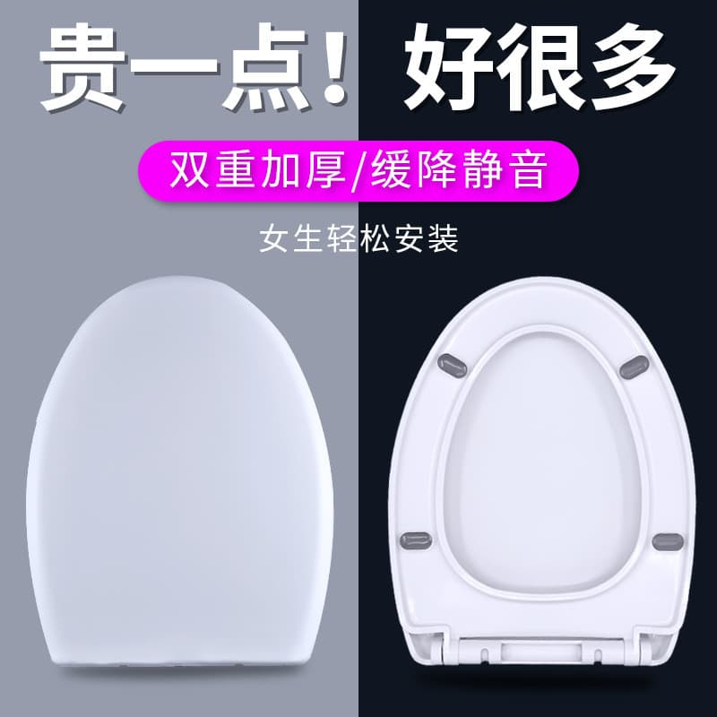 Assento sanitário de material bruto para uso doméstico, tampa sanitária universal espessada, assento sanitário estilo an