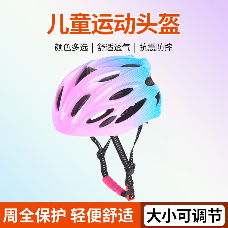 Capacete de patinação crianças equipamentos de proteção patinação equilíbrio bicicleta esportes masculino Scooter femini