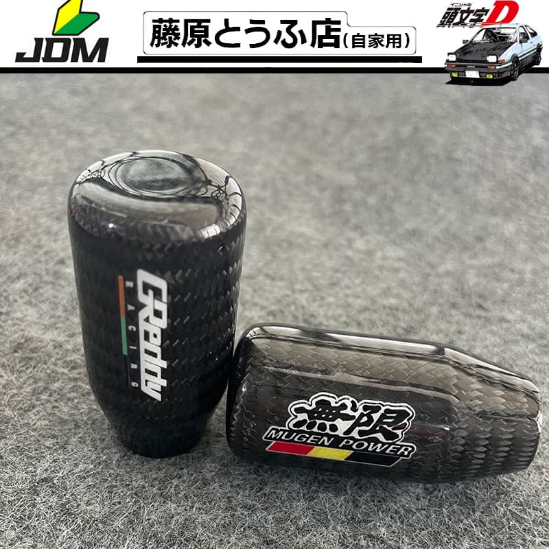 Greddy Racing Botão De Mudança De Marcha De Fibra De Carbono Real , Alavanca De Câmbio De Transmissão Manual , Mugen