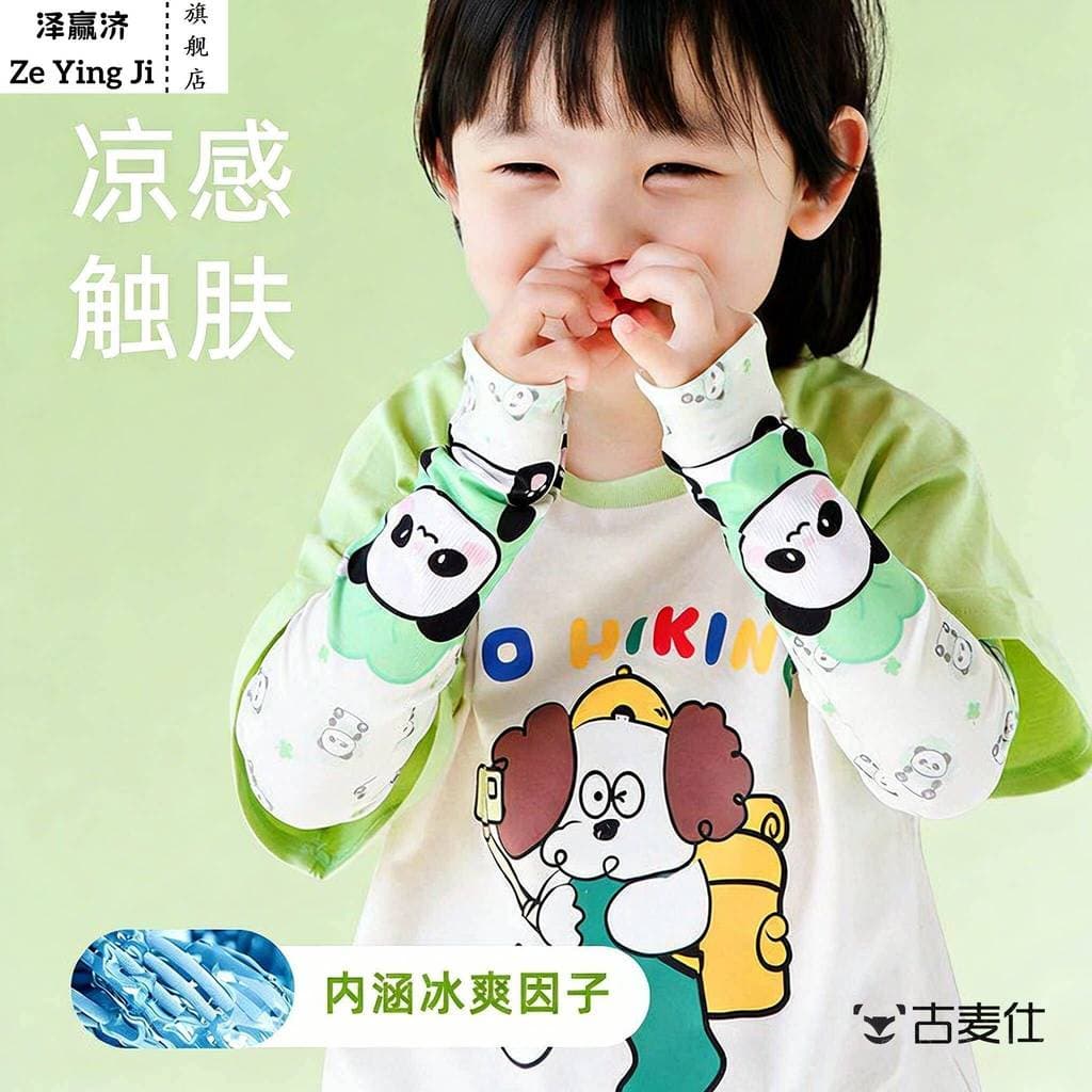🔥 Respirável e Transpirável 🔥 Manga de Gelo para Crianças Manga Térmica Frescor Kids Manga de Proteção Solar Infantil