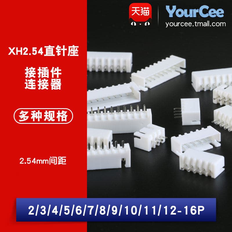 XH2.54mm Passo Pino Reto Soquete De Borracha Shell Reed Terminal 2/3/4/5/6/8-12P Conector Conector Conector