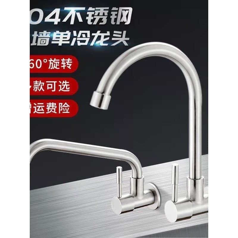 Aço inoxidável único frio cozinha lavatório torneira Vertical único furo pia na parede Horizontal purificador de água qu