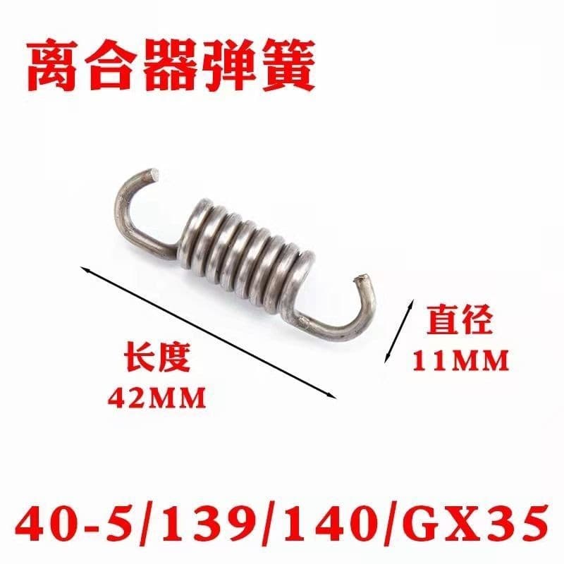 Conjunto de embreagem CG430 CG520 43cc 52cc, disco 40-5F2, mola para cortador de grama 2 tempos e 4 tempos KPZE