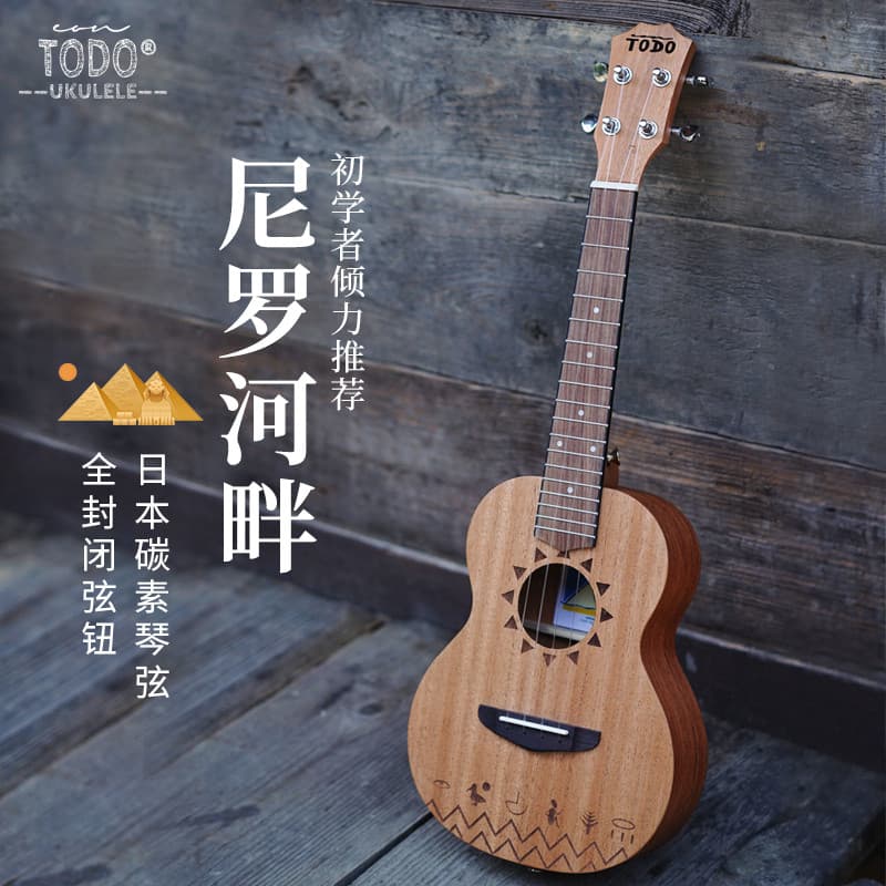 TODO Nile Ukulele Mogno Contraplacado Superfície de abeto Único iniciante iniciante iniciante Piano pêssego