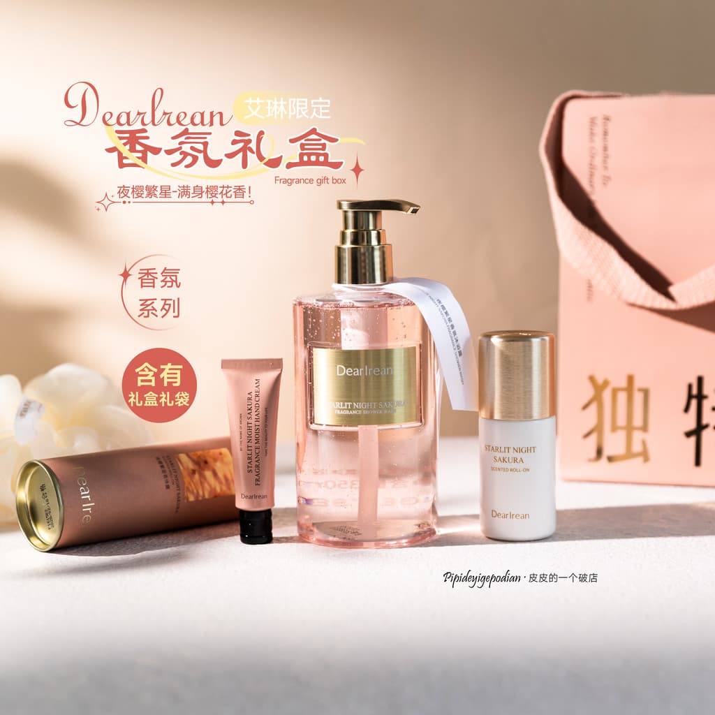 Sabor Coração Flor de Cerejeira! Gel de banho com fragrância exclusiva Irene Night Cherry Blossom que acompanha caixa de