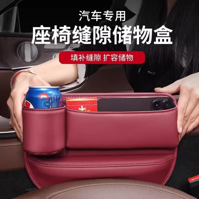 Porta-copos, caixa multifuncional para banco de carro, bolsa de armazenamento para carro, caixa de armazenamento para fr