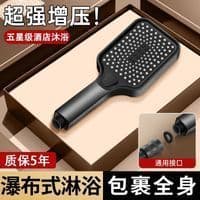 [Odino] Conjunto de chuveiro portátil Super pressurizado quadrado de painel grande supercarregado
