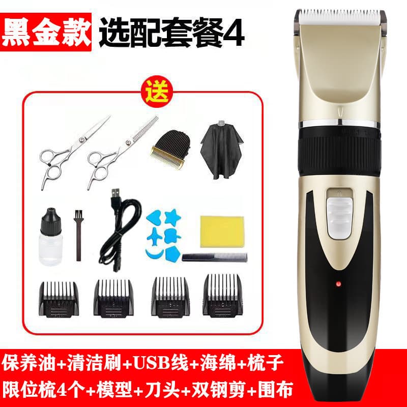 Máquina de cortar cabelo elétrica máquina de cortar cabelo elétrica máquina de cortar cabelo adulto bebê navalha criança