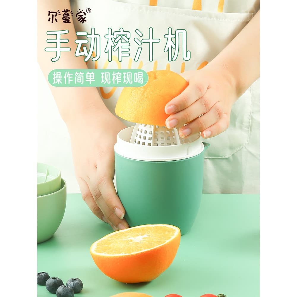 Espremedor Manual de frutas, limão, prensa doméstica, suco de laranja, espremedor pequeno multifuncional