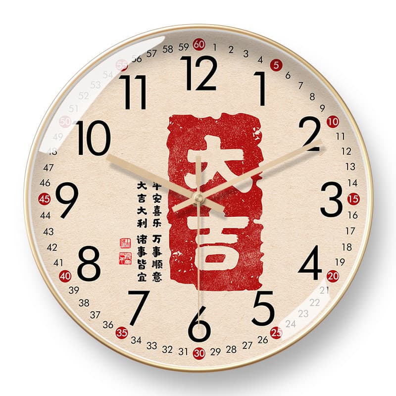 Feliz relógio de parede seguro relógio de quartzo grande fortuna literário moderno novo estilo chinês relógio de parede