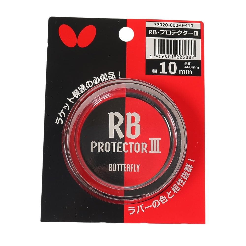 Protetor de raquete de tênis de mesa Butterfly RB Protector 3, acessório 77020: 12 mm