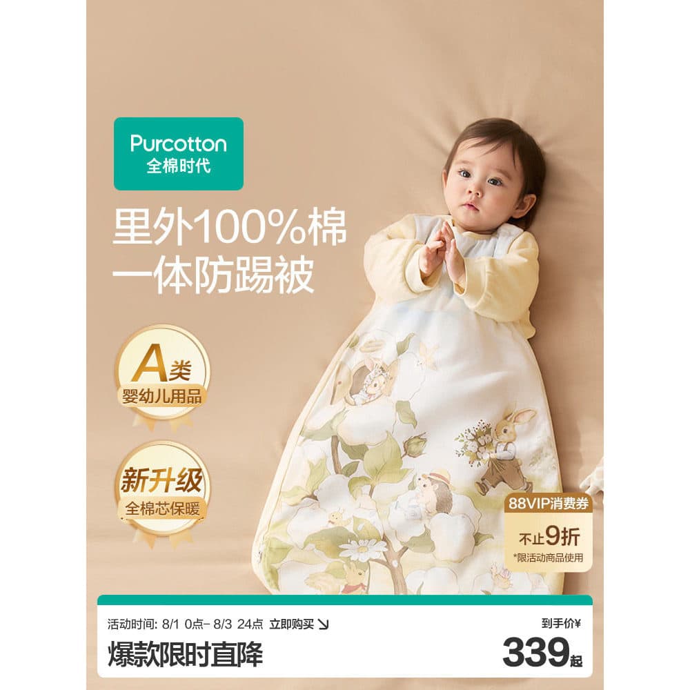 Saco de dormir para bebês recém-nascidos, Era de algodão, anti-choque, saco de dormir para bebês, outono inverno, colcha