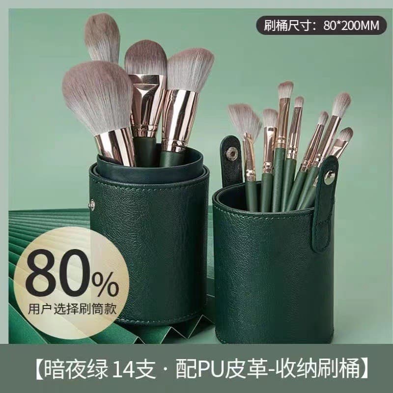 Cangzhou 14 Pcs Nuvem Verde Conjunto de Pincéis de Maquiagem Ferramenta de Maquiagem de Cabelo Macio Pincel de Pó Solto