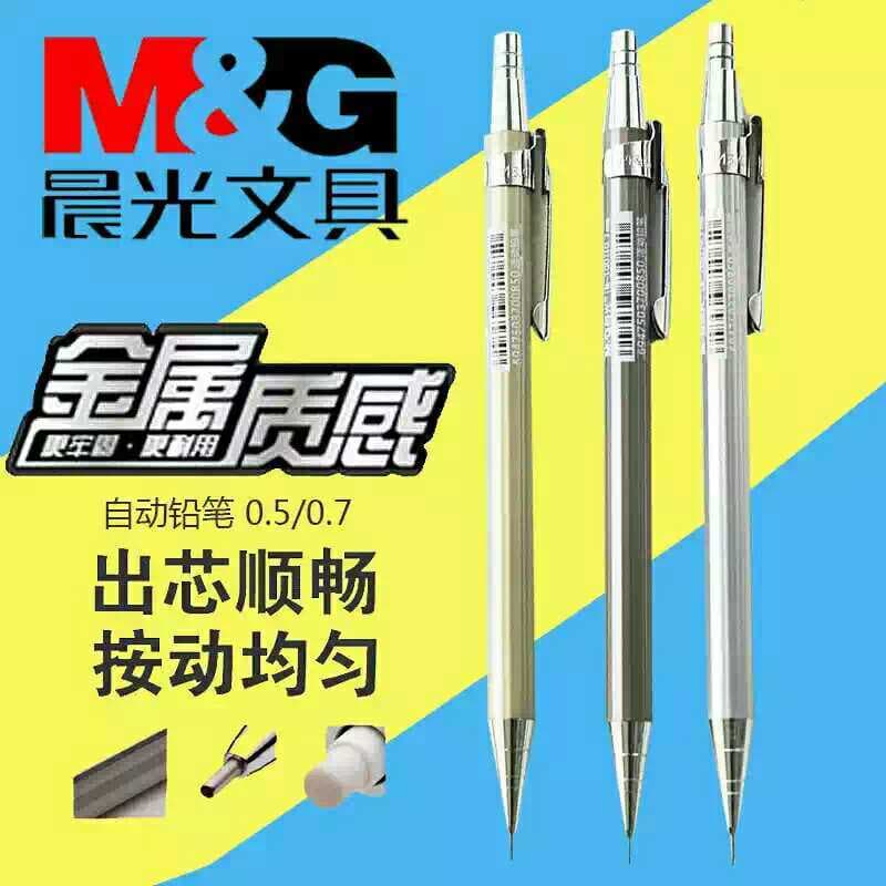 10 pçs jiangzheehu frete grátis Chenguang papelaria atacado todo em Metal lápis mecânico lápis mecânico M-1001